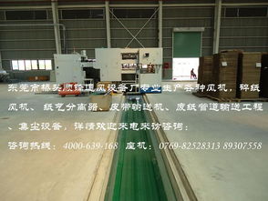 東莞橋頭順鋒通風(fēng)設(shè)備廠今日行情價(jià)格走勢分析